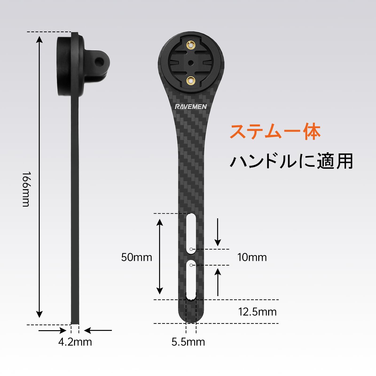 Amazon.co.jp: RAVEMEN AOM03サイコン マウント カーボン製
